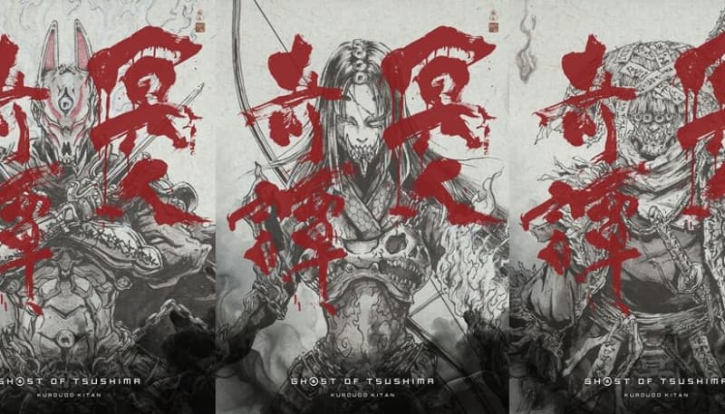 Ghost of Tsushima: Legends tendrá anime con guion de Gen Urobuchi para 2027