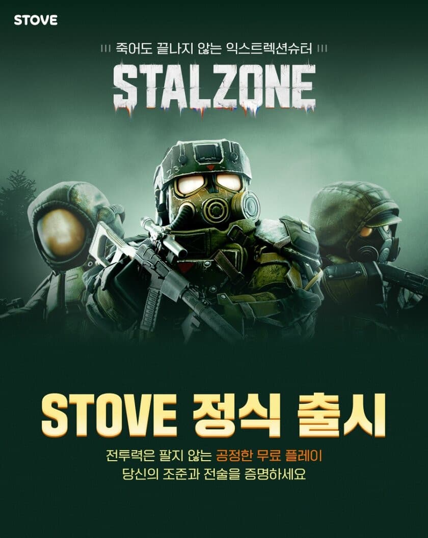 Smilegate lanza STALZONE en STOVE, un extraction shooter MMO ambientado en Chernobyl