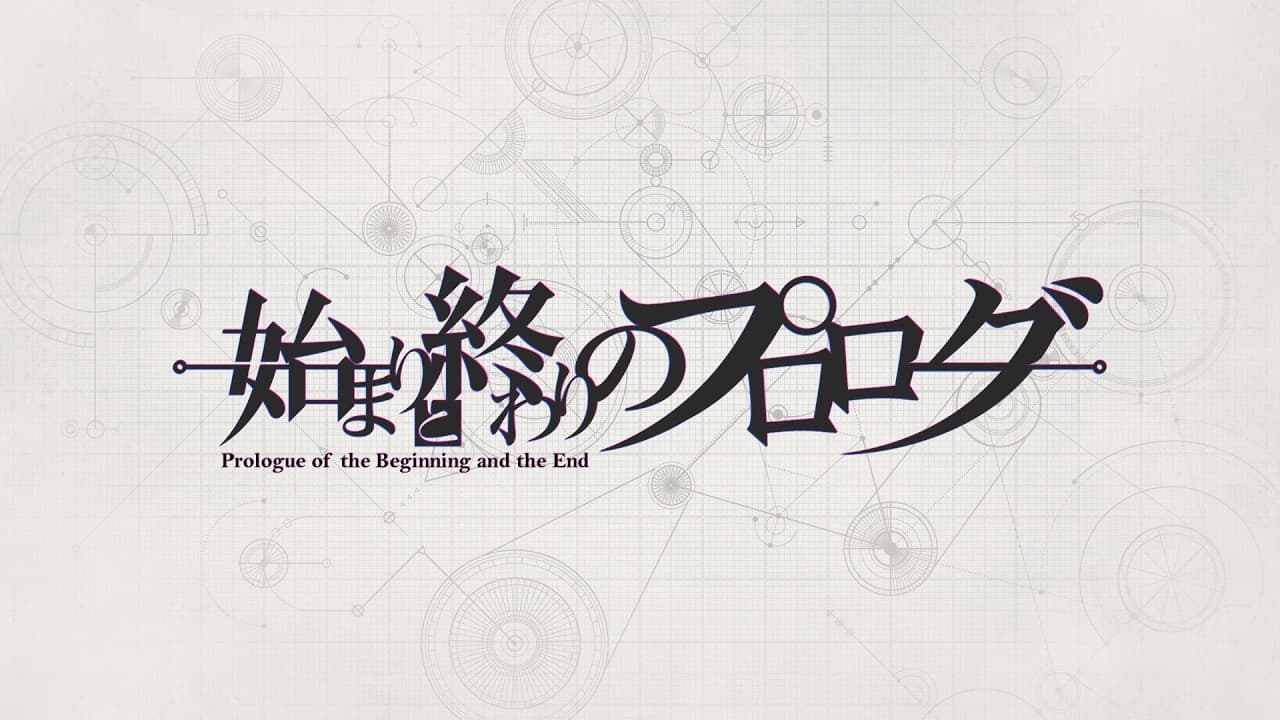 Steins;Gate Re:Boot publica un prólogo jugable de 20 minutos por el Día de Steins;Gate